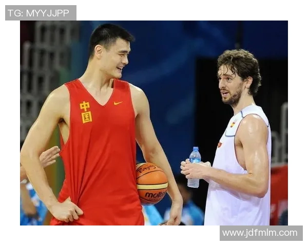 姚明与加索尔的幽默对话引发的篮球趣事大揭秘