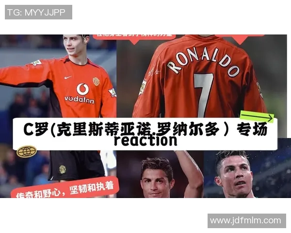 足球明星与路人之间的互动与影响探讨