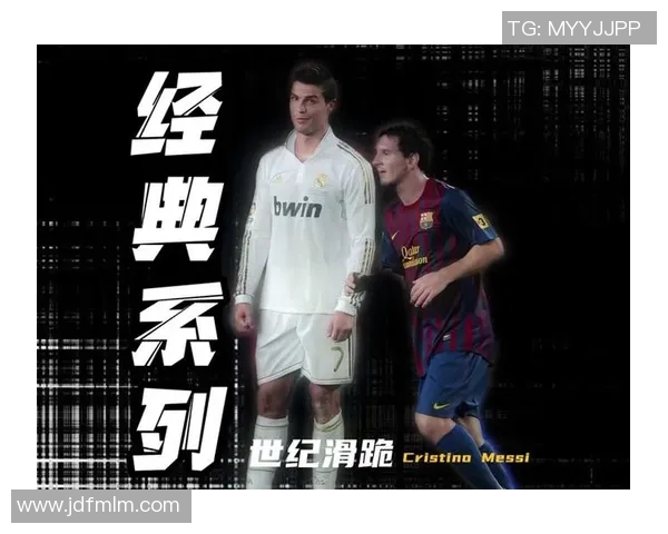 梅西足球明星的传奇之路与无尽荣耀的背后故事